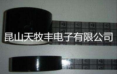 黑色網(wǎng)格防靜電膠帶